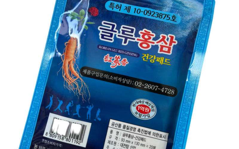 Korean Glu Red Ginseng. 20 pcs